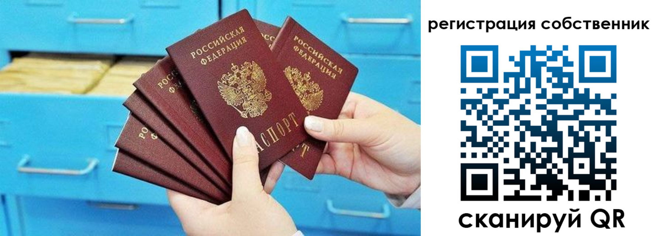 форма 3 в Сызрани